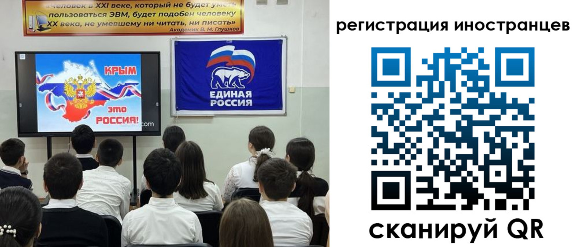 временная регистрация для всех в Нерчинске