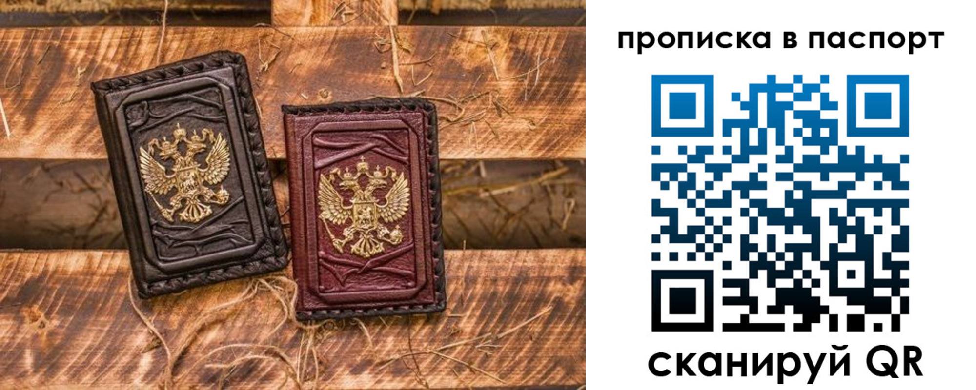 регистрация в Нерчинске