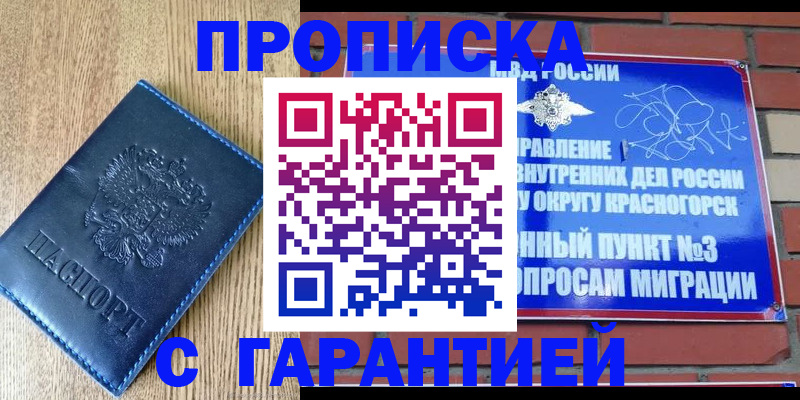 регистрация в Нерчинске